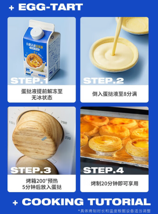 KASSY STEAK 小牛凯西 葡式蛋挞 蛋挞皮 30个*2盒
