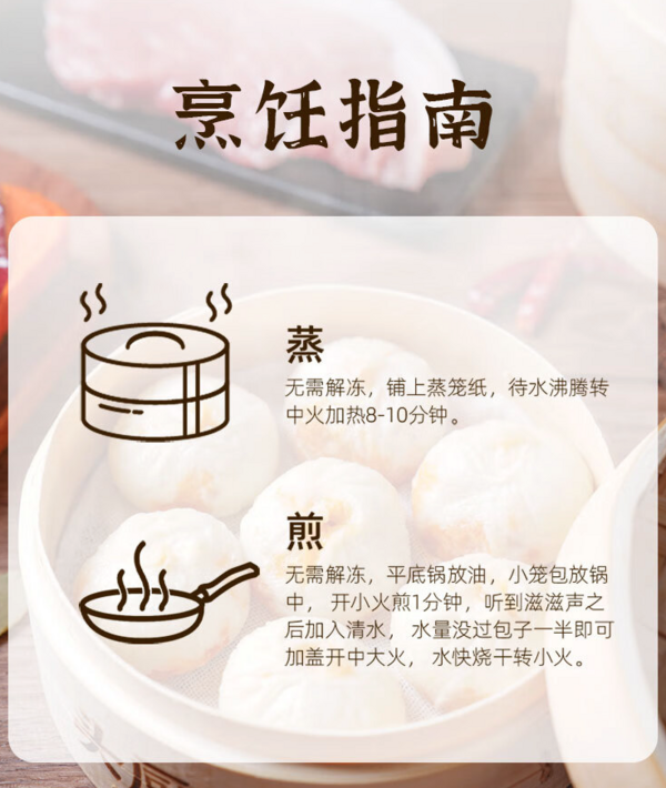 头厨 嵊州小笼包（5包梅干菜+5包鲜肉）
