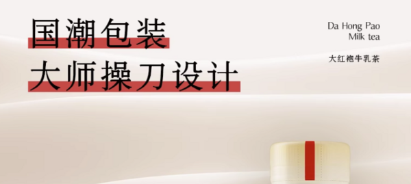 香飘飘 大红袍牛乳茶 500ml*12瓶