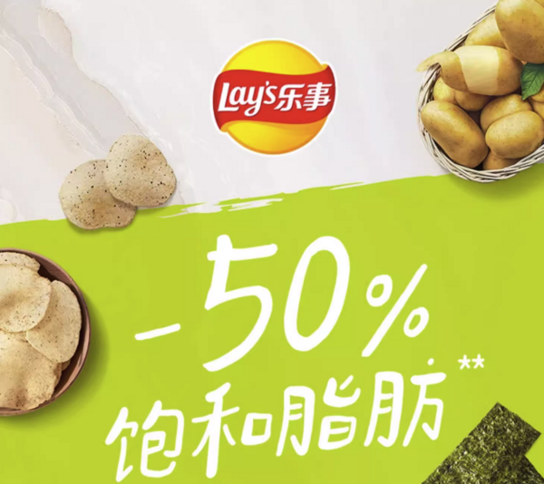 Lay's 乐事 自然滋味薯片 65g*6包