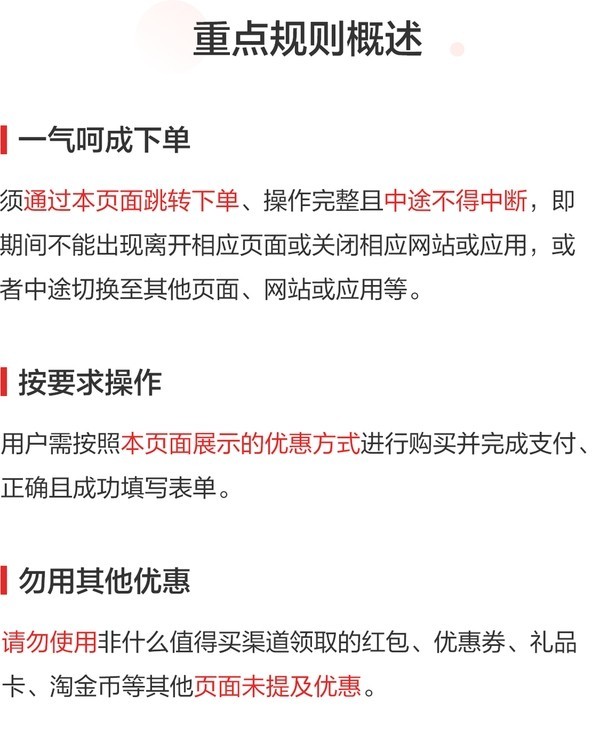 UCC 悠诗诗 滴滤胶囊咖啡 12颗