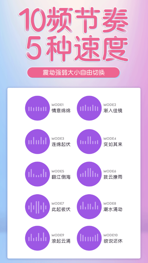 EROCOME 伊珞 震动棒