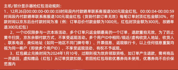 IPASON 攀升 DIY电脑主机（i3-12100、16GB、500GB）