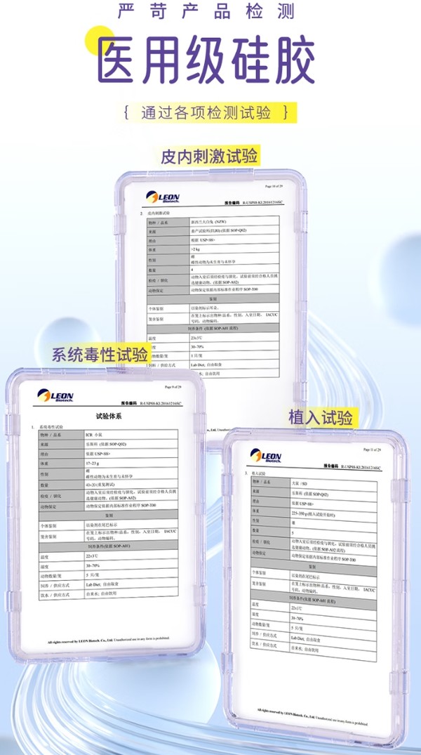 jissbon 杰士邦 凯格尔训练哑铃系列 水母精灵