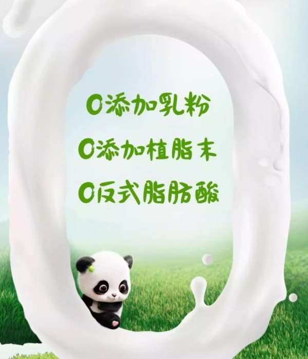 MENGNIU 蒙牛 真果粒伯爵红茶口味/蜜瓜乌龙茶口味 220g*10包