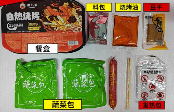 谭八爷 自热烧烤 206g