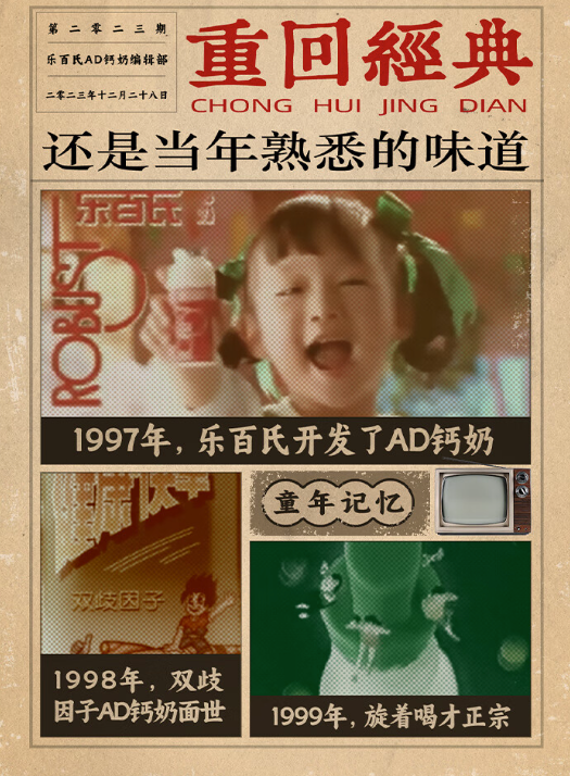 Robust 乐百氏 AD钙奶经典组合 206g*24瓶