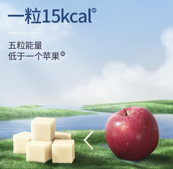 KIRI 凯瑞 甜心小酪 当红荔枝味 15粒