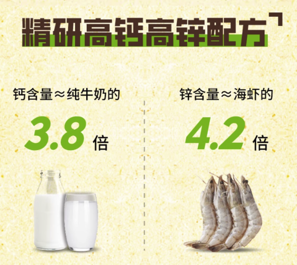 Nestlé 雀巢 蔓越莓味曲奇饼干56g+南瓜籽巧克力味酥性饼干56g