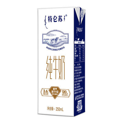 特仑苏蒙牛特仑苏纯牛奶250mlx12盒年货礼盒装全脂牛奶学生营养早餐