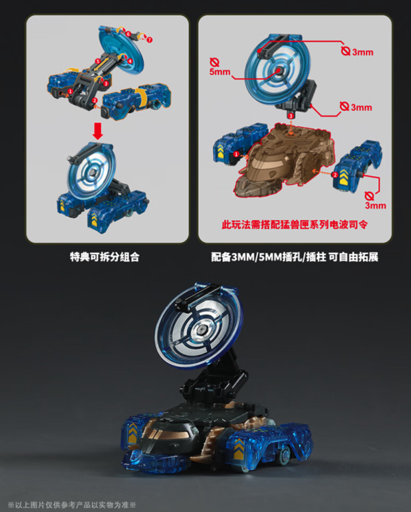 52TOYS 猛兽匣系列电波司令 蝙蝠