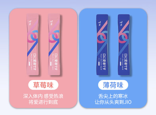 CHUANJING 川井 口娇液 冰火混合装 10ml*10支