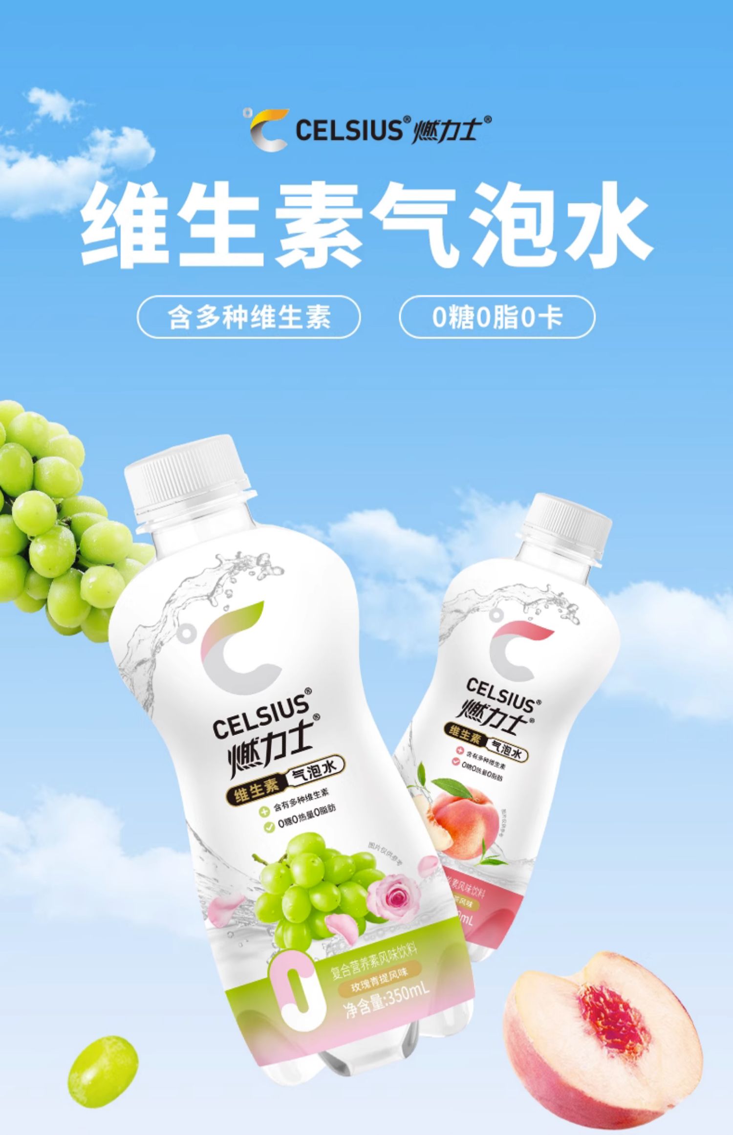 CELSIUS 燃力士 气泡水0糖0脂0卡 350ml*6瓶 9.9元包邮 买手党-买手聚集的地方