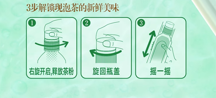 茶水分离锁鲜，伊利 伊刻活泉 现泡茶0糖0卡茉莉花茶 455ml*15瓶 新低42.9元包邮（需领券） 买手党-买手聚集的地方