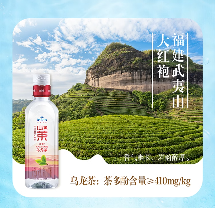 茶水分离锁鲜，伊利 伊刻活泉 现泡茶0糖0卡茉莉花茶 455ml*15瓶 新低42.9元包邮（需领券） 买手党-买手聚集的地方