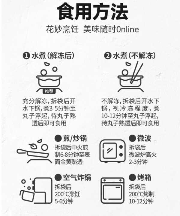 AIRMETER 空刻 意大利风味肉丸 300g