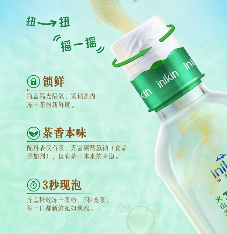 茶水分离锁鲜，伊利 伊刻活泉 现泡茶0糖0卡茉莉花茶 455ml*15瓶 新低42.9元包邮（需领券） 买手党-买手聚集的地方