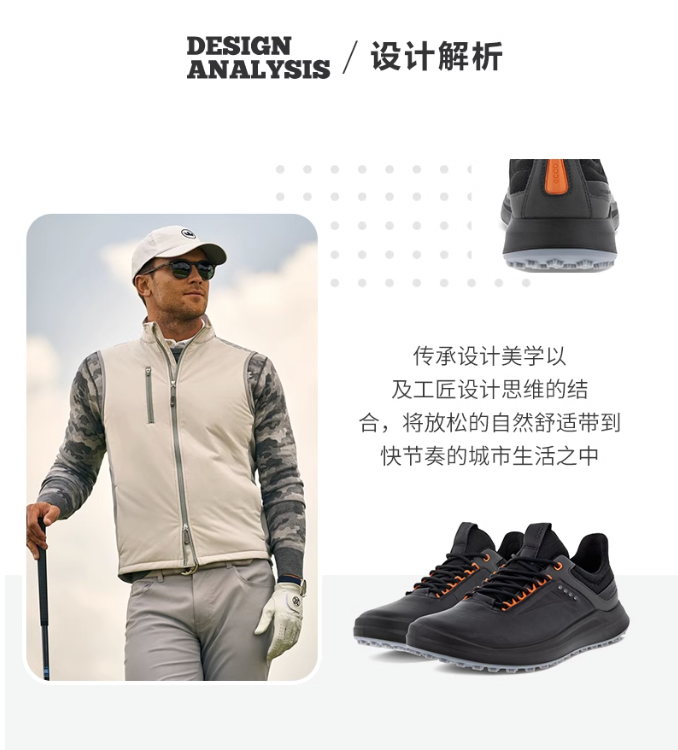 Ecco 爱步 Core Hydromax 男士高尔夫球鞋100804726.6元（天猫旗舰店1999元）