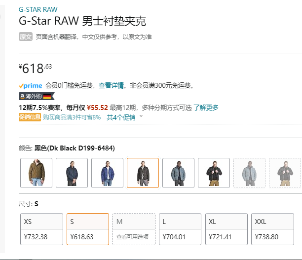 G-STAR RAW Foundation 2023秋新品 男士防水立领短款夹克棉服 D22886618.63元（天猫折后1586元）