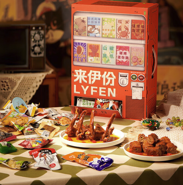 LYFEN 来伊份 鸭脖肉脯休闲零食礼盒 100袋/5斤