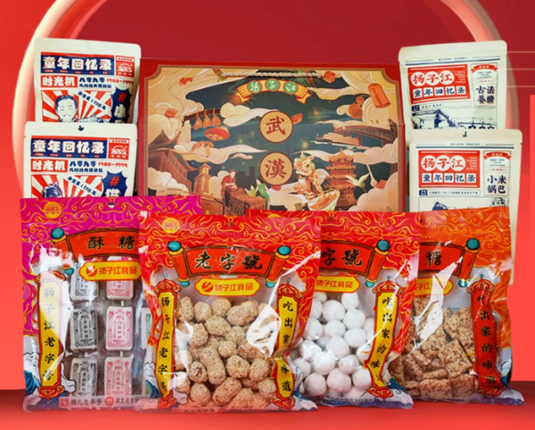 扬子江 荆楚礼盒 年货大礼包 1698g