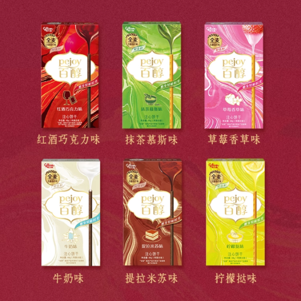 glico 格力高 百醇&国家宝藏 福运醇享礼盒 288g