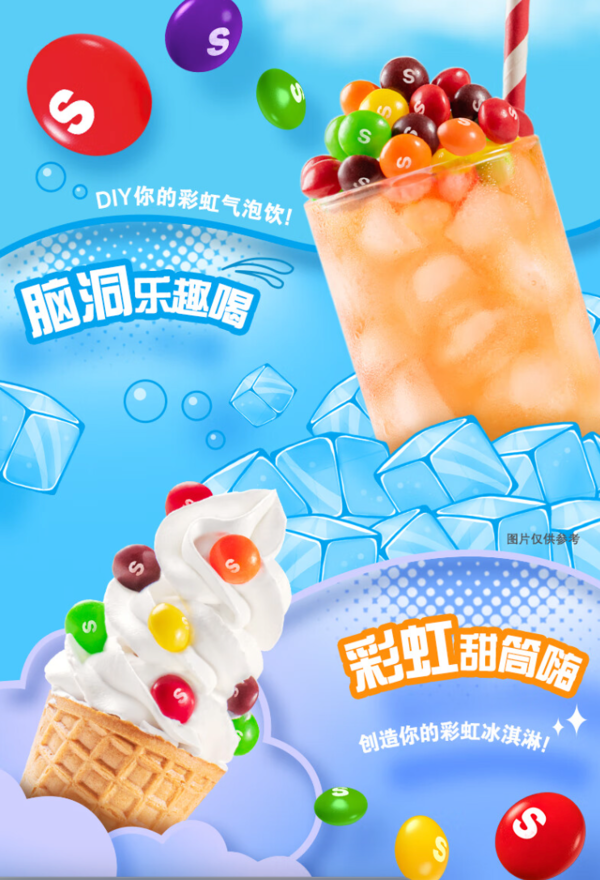 DOUBLEMINT 绿箭 彩虹糖混合口味糖果9颗 9g*40袋