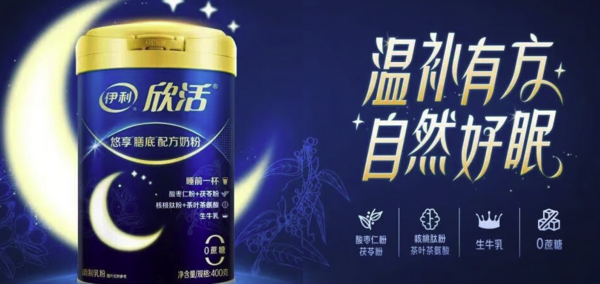 SHUHUA 舒化 伊利欣活悠享膳底配方奶粉 400g