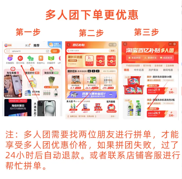 Dettol 滴露 消毒液1.8L