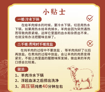 鲁禧海岸 原切草原半羊 4部位组合 10斤装