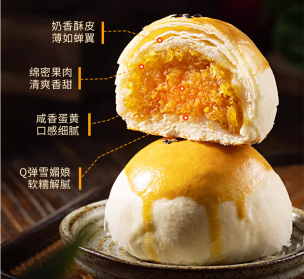 黄远堂 简装凤梨蛋黄酥 3袋