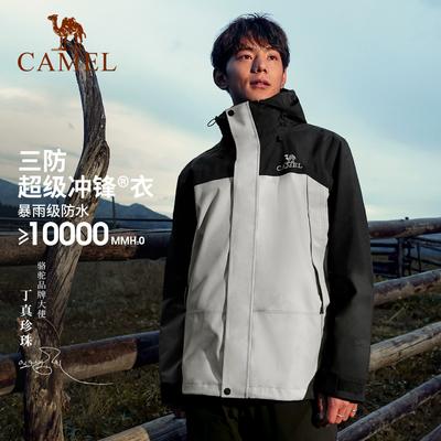 camel駱駝北風衝鋒衣羽絨三合一男女戶外防水硬殼登山服外套