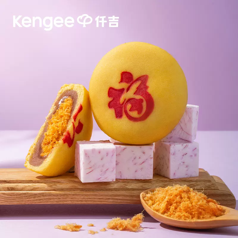 仟吉 福气芋泥松松饼 55g/袋*6袋 17.9元包邮 买手党-买手聚集的地方