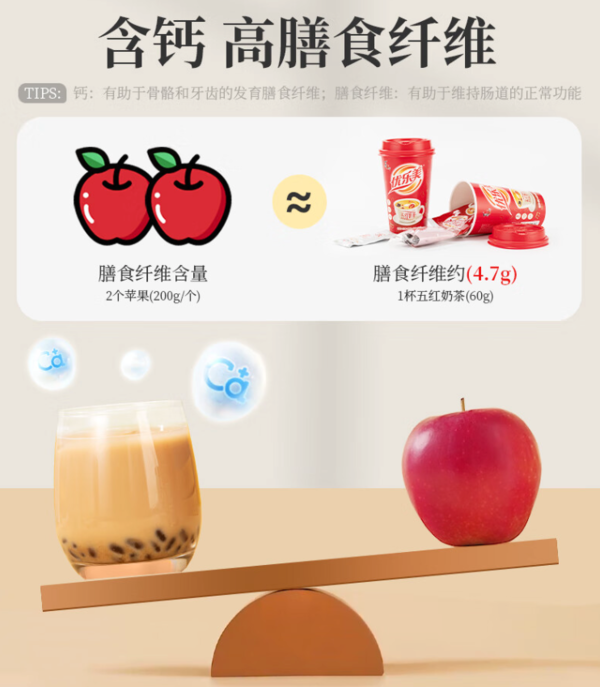 u.loveit 优乐美 奶茶 五黑/五红60g【十养礼盒】10杯装