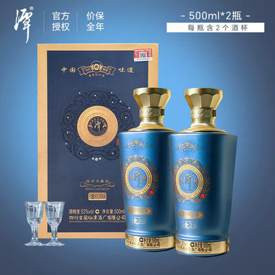 潭酒价格表一览图片