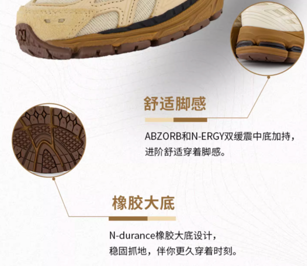new balance 男女运动休闲鞋 假日特别款 M1906RRE