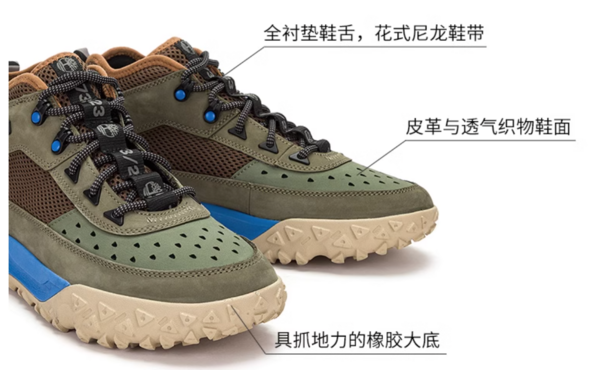 Timberland 添柏岚 Motion6 男士徒步鞋 A5TMG-280150