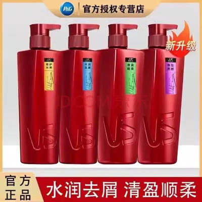 vs沙宣轻盈顺柔洗发水750ml2瓶多款可选