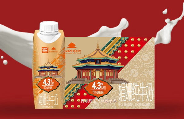 Huishan 辉山 奢享娟姗 4.3g 纯牛奶 250ml*10瓶