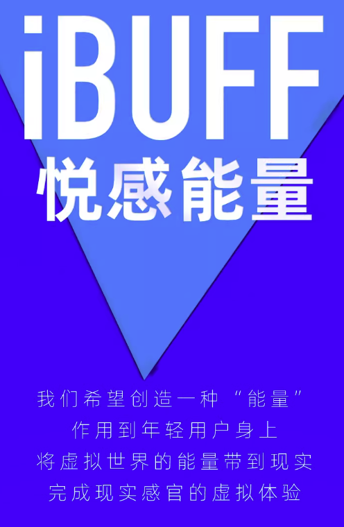 名流 IBUFF系列 玻尿酸安全套组合 40只（元氧界+超感柔+吸附润+微米薄）