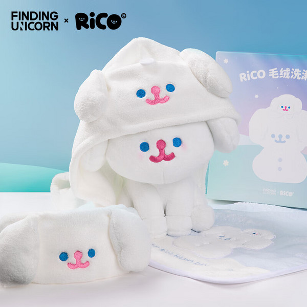 FINDING UNICORN 寻找独角兽 RiCO毛绒洗漱三件套装