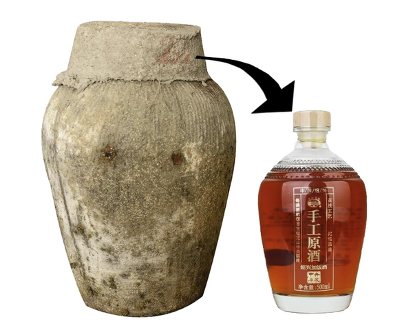 古越龙山 绍兴黄酒 2010手工原酒 500ml*2瓶
