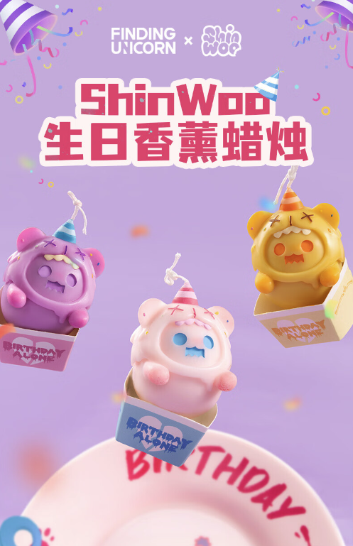FINDING UNICORN 寻找独角兽 ShinWoo生日香薰蜡烛 周边衍生品