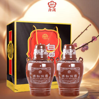 老白汾酒广告图片