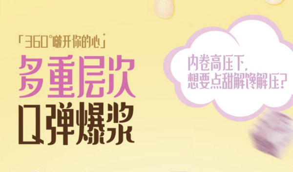 湾仔码头 纯牛乳茶芋泥啵啵小圆子 146g 12只