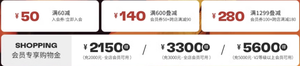 天猫Timberland官方旗舰店年货节，会员到手不止5折~
