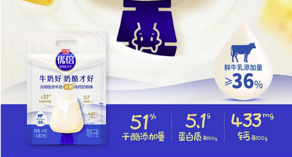 Bright 光明 奶酪棒大白兔奶酪棒组合 440g*4袋