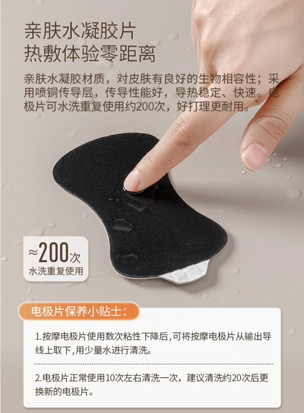yuwell 鱼跃 SZP-610B 中频电疗仪