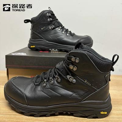 toread探路者goretex防水登山鞋男冬季戶外運動vibram防滑耐磨徒步鞋