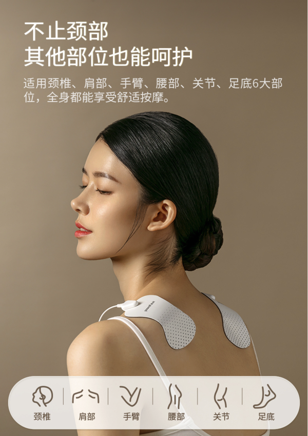 yuwell 鱼跃 SZP-610B 中频电疗仪